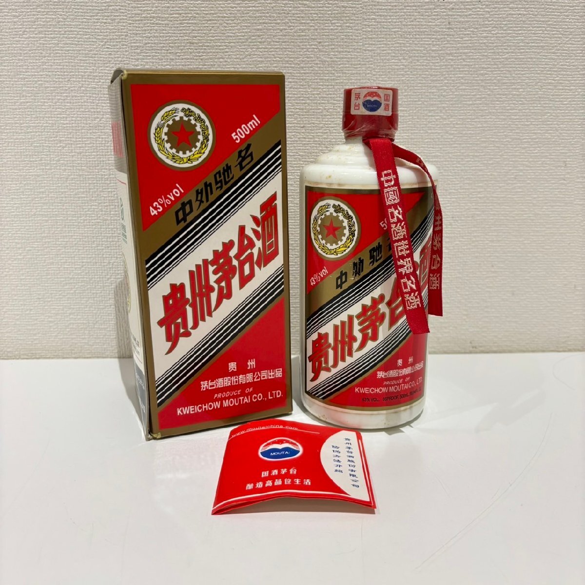 2025年最新】Yahoo!オークション -古酒中国酒の中古品・新品・未 2025年最新】Yahoo!オークション -古酒中国酒の中古品・新品・未