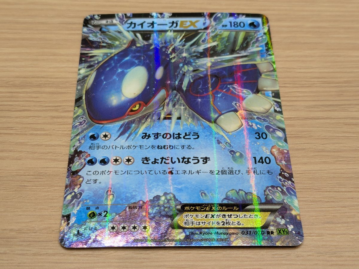 Yahoo!オークション -「ポケモンカード タイダルストーム」の Yahoo!オークション -「ポケモンカード タイダルストーム」の