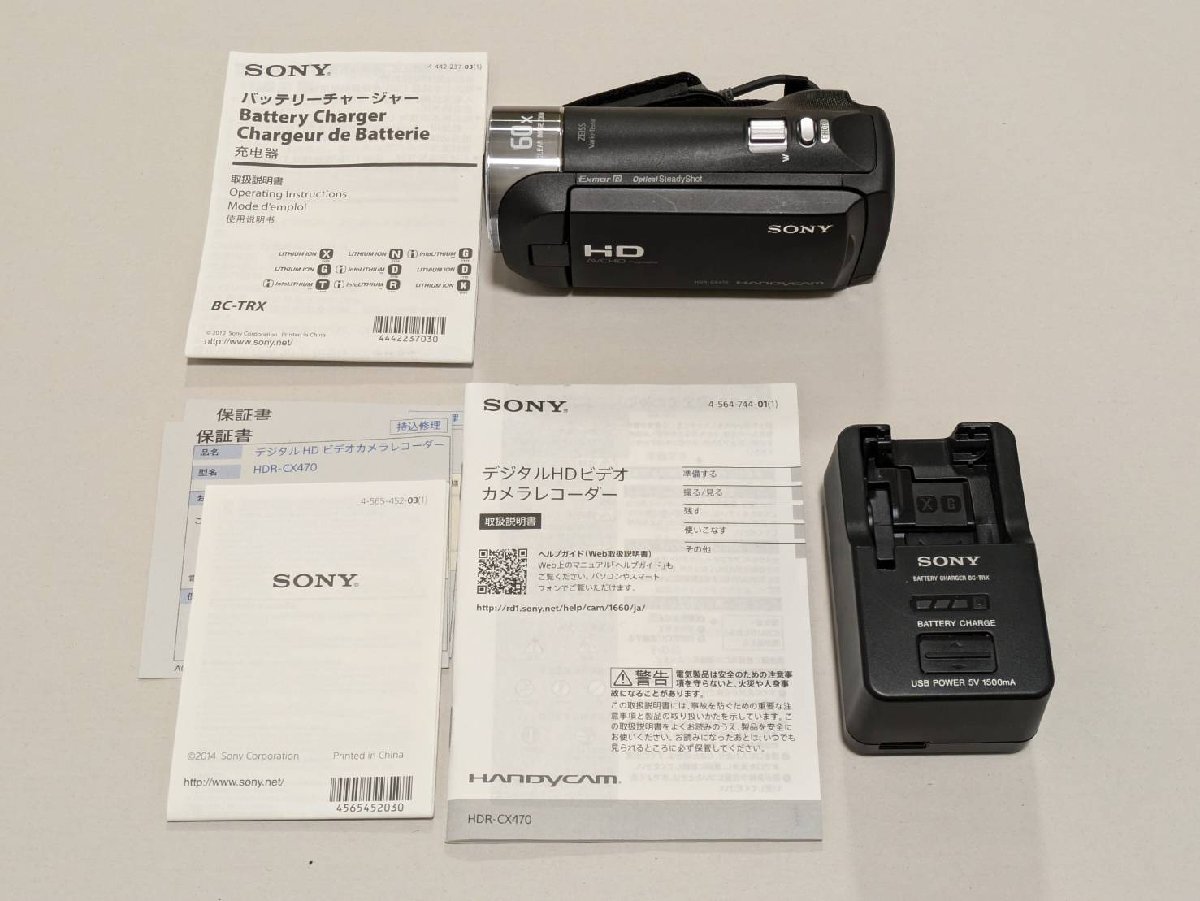 2025年最新】Yahoo!オークション -hdr-cx470(ビデオカメラ)の 2025年最新】Yahoo!オークション -hdr-cx470(ビデオカメラ)の