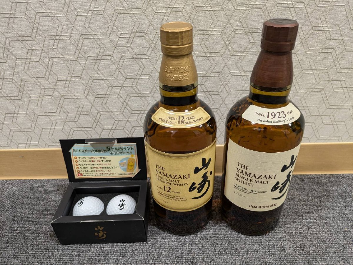山崎 1923の値段と価格推移は?|70件の売買データから山崎 1923 山崎 1923の値段と価格推移は?|70件の売買データから山崎 1923