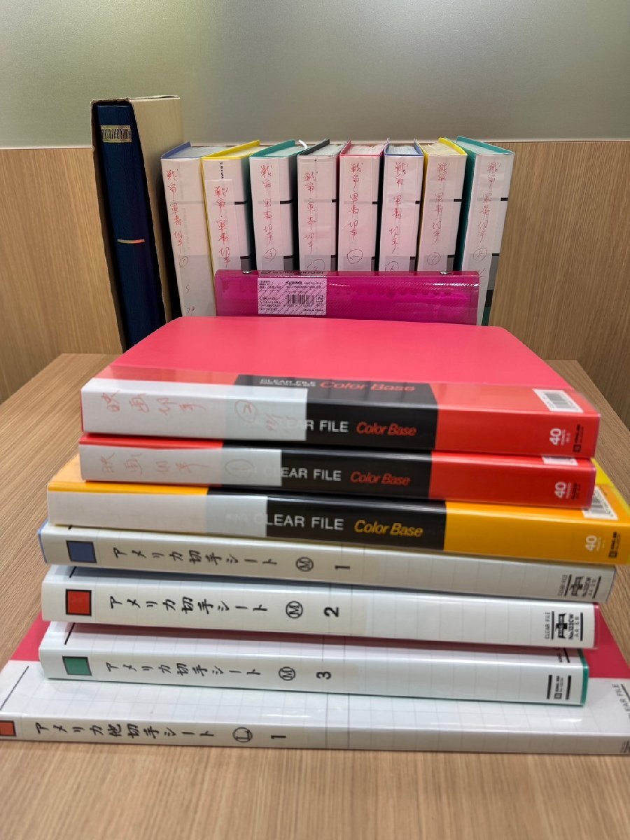 2025年最新】Yahoo!オークション -外国切手 大量の中古品・新品