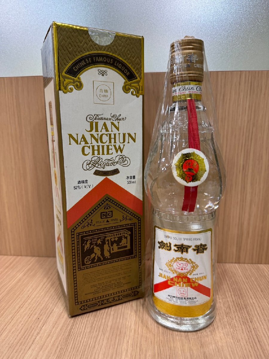 Yahoo!オークション -「中国 剣」(飲料) の落札相場・落札価格 Yahoo!オークション -「中国 剣」(飲料) の落札相場・落札価格