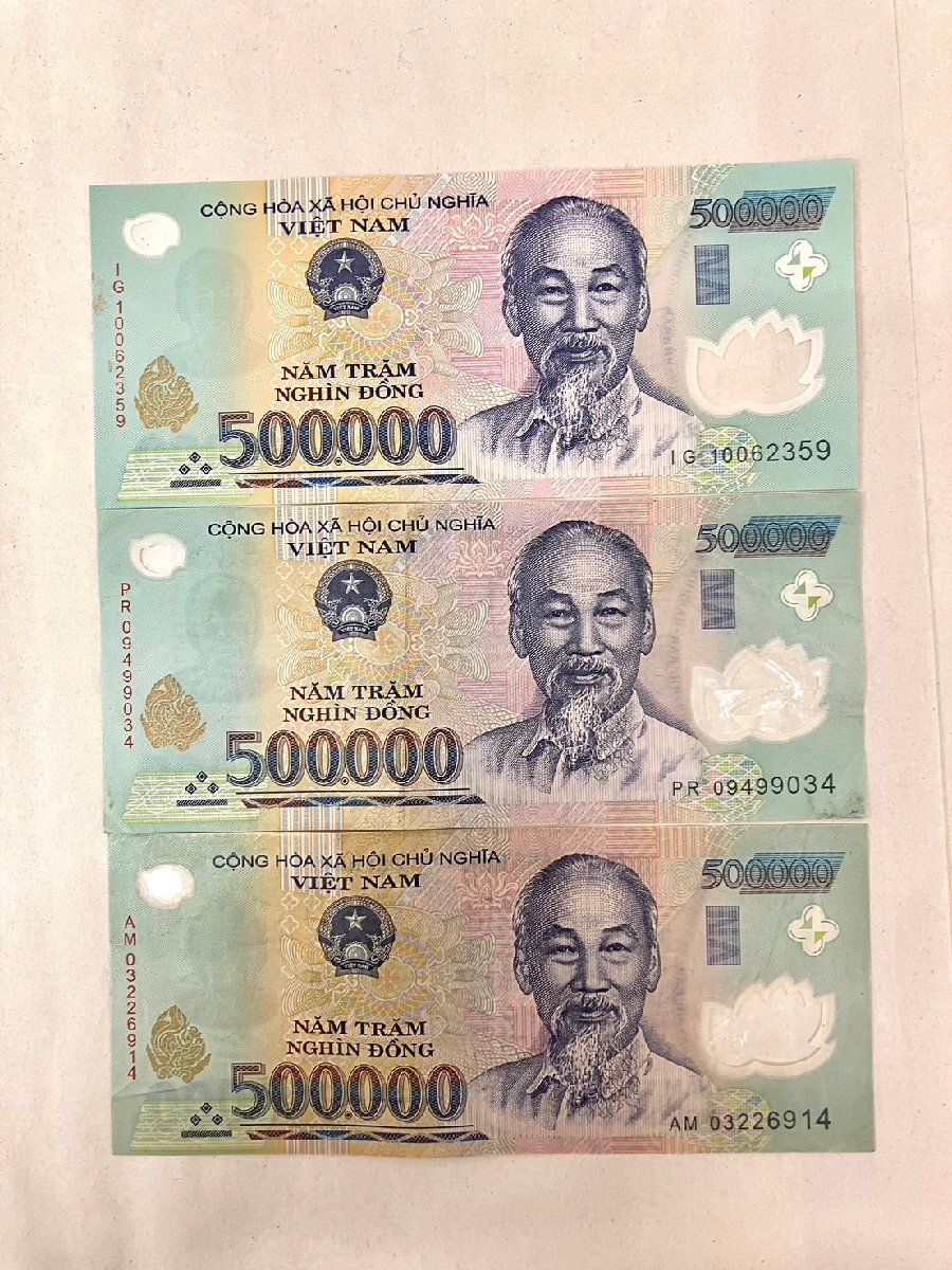 Yahoo!オークション -「ベトナムドン50万紙幣」の落札相場・落札価格 Yahoo!オークション -「ベトナムドン50万紙幣」の落札相場・落札価格