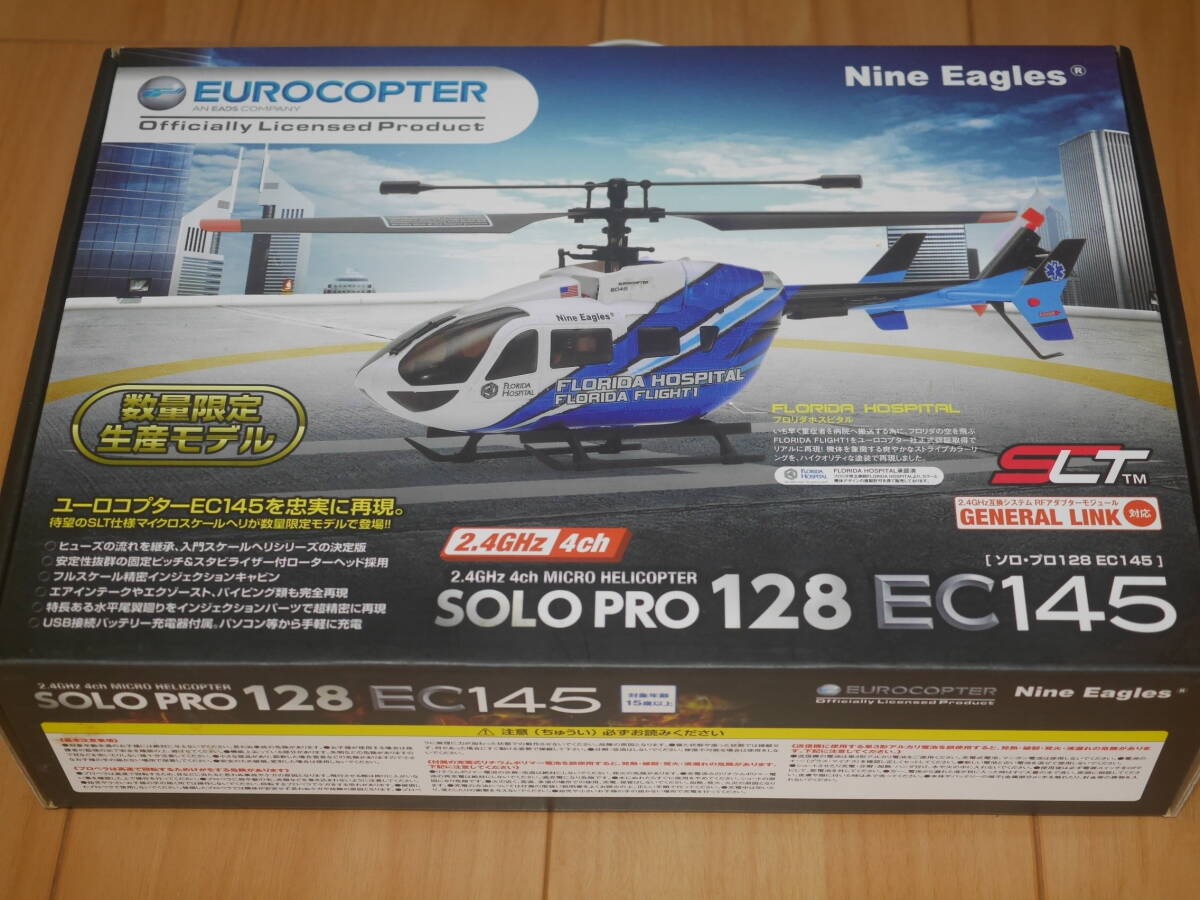 Yahoo!オークション -「solo pro 128 ec145」の落札相場・落札価格 Yahoo!オークション -「solo pro 128 ec145」の落札相場・落札価格