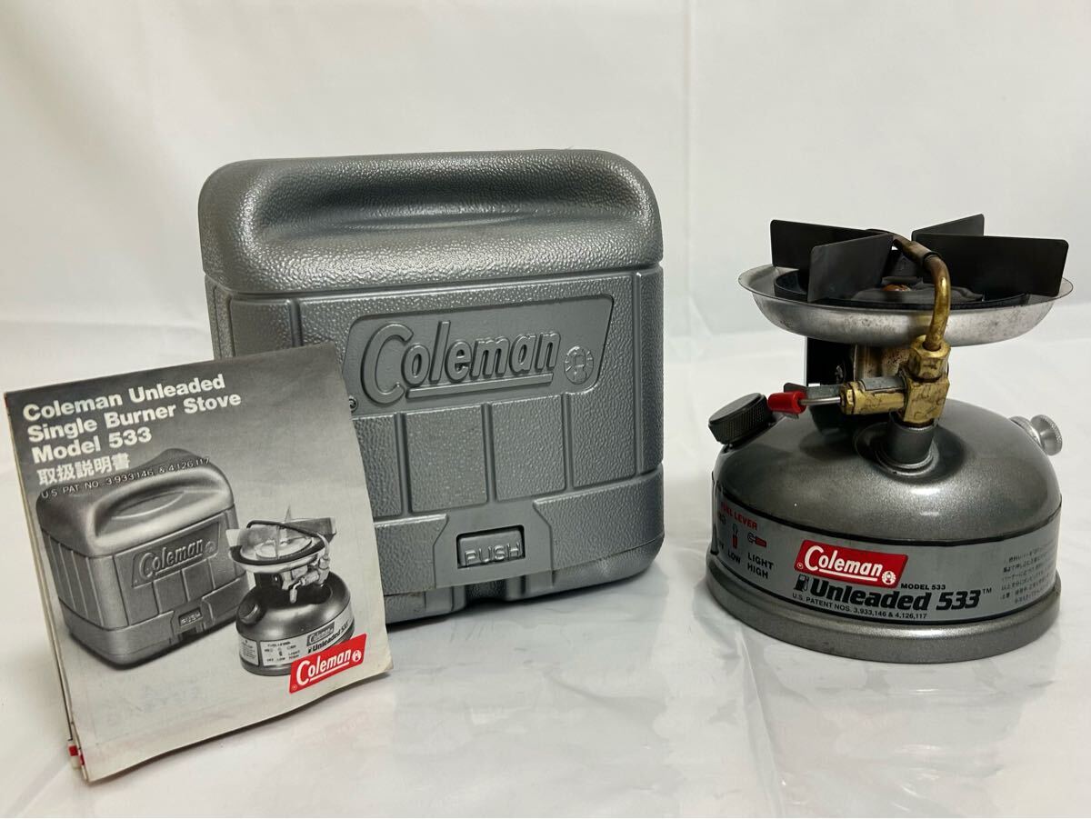 【オープニング大セール】 2025年最新】Yahoo!オークション -コールマン 533の中古品・新品 バーベキュー・調理用品