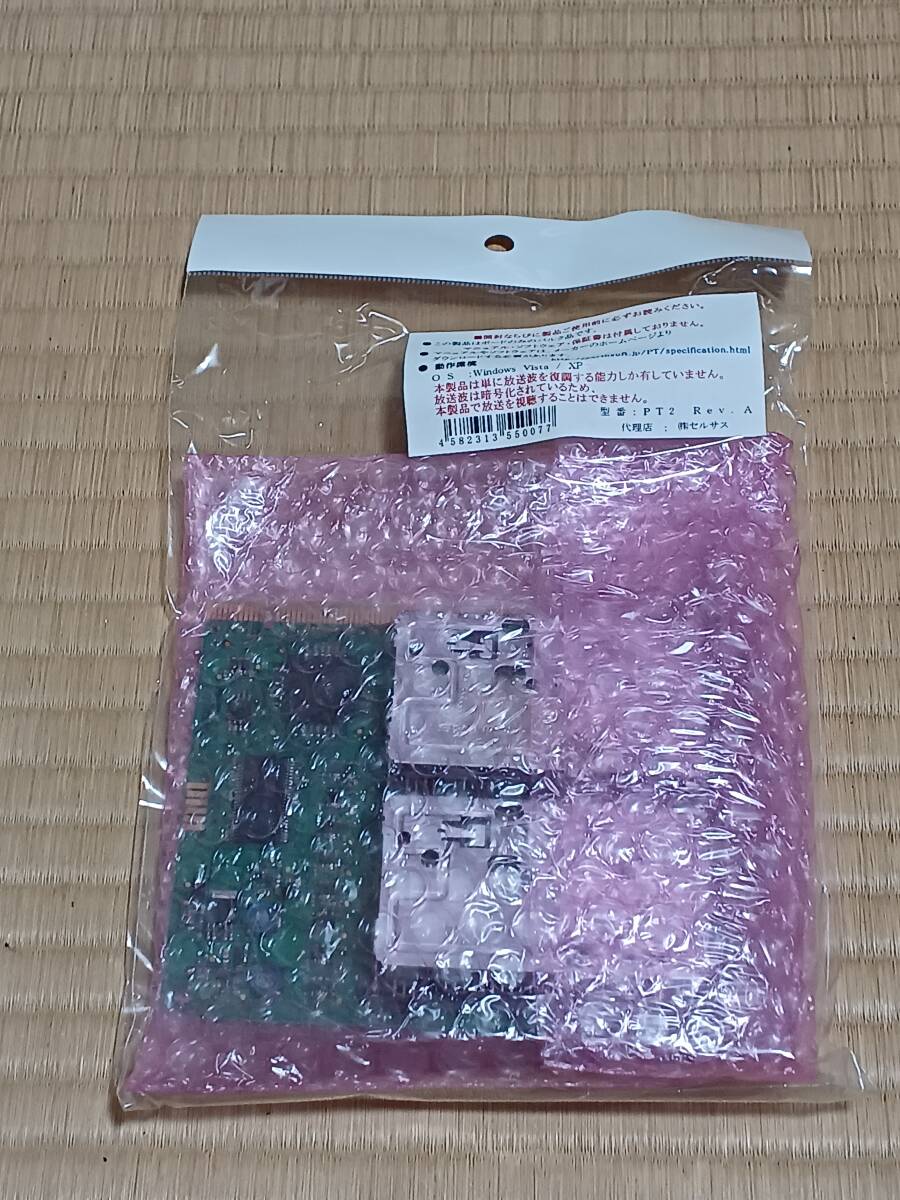 2025年最新】Yahoo!オークション -pt2の中古品・新品・未使用品一覧 2025年最新】Yahoo!オークション -pt2の中古品・新品・未使用品一覧