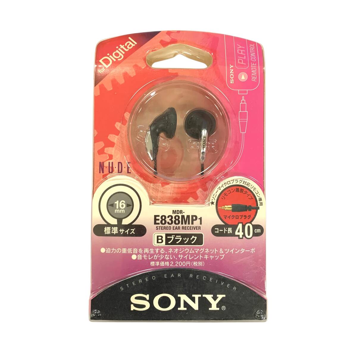 Yahoo!オークション -「mdr-e838」の落札相場・落札価格 Yahoo!オークション -「mdr-e838」の落札相場・落札価格