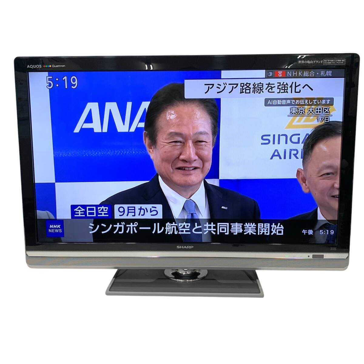 2025年最新】Yahoo!オークション -シャープ tv 40インチの中古品 2025年最新】Yahoo!オークション -シャープ tv 40インチの中古品