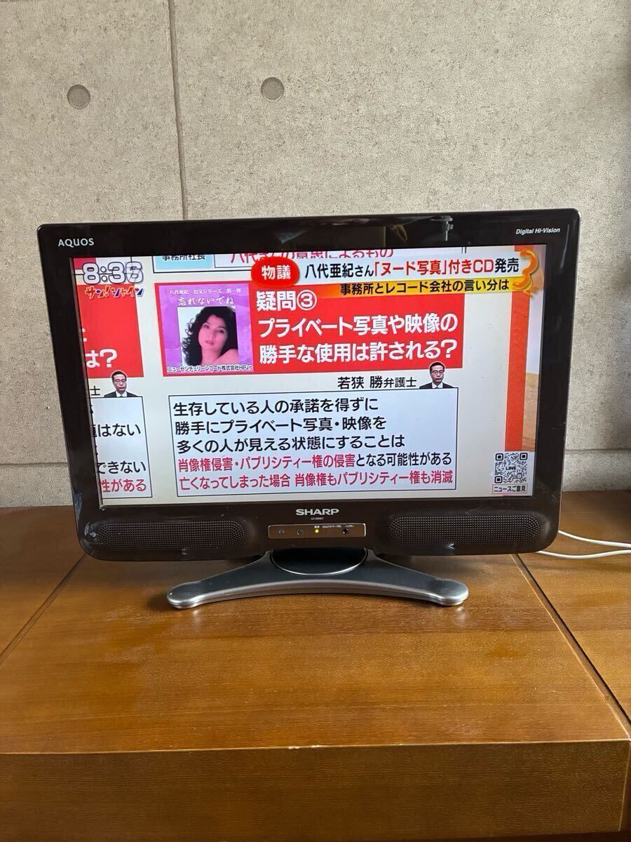 2025年最新】Yahoo!オークション -シャープ テレビ(映像機器)の 2025年最新】Yahoo!オークション -シャープ テレビ(映像機器)の