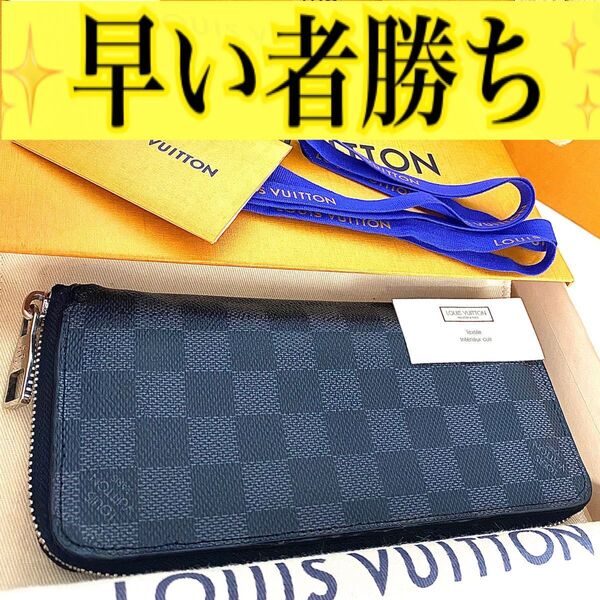 ルイ ヴィトン◎ヴェルティカル ダミエ グラフィット ラウンドファスナー 長財布