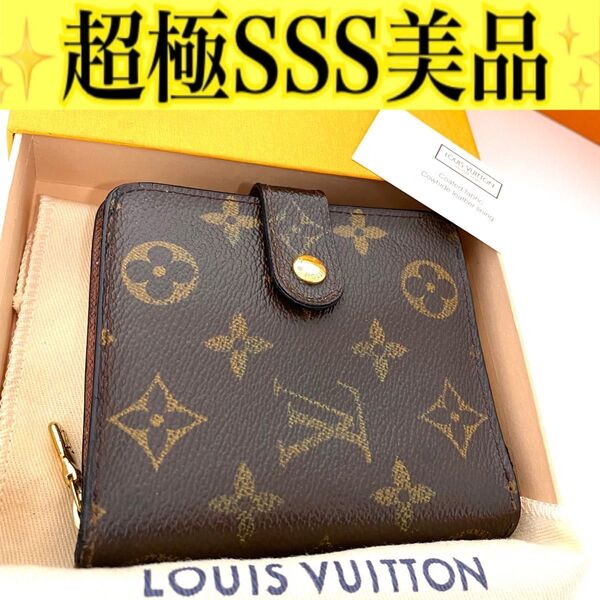 ルイ ヴィトン◎コンパクトジップ 二つ折り財布 モノグラム ラウンドファスナー