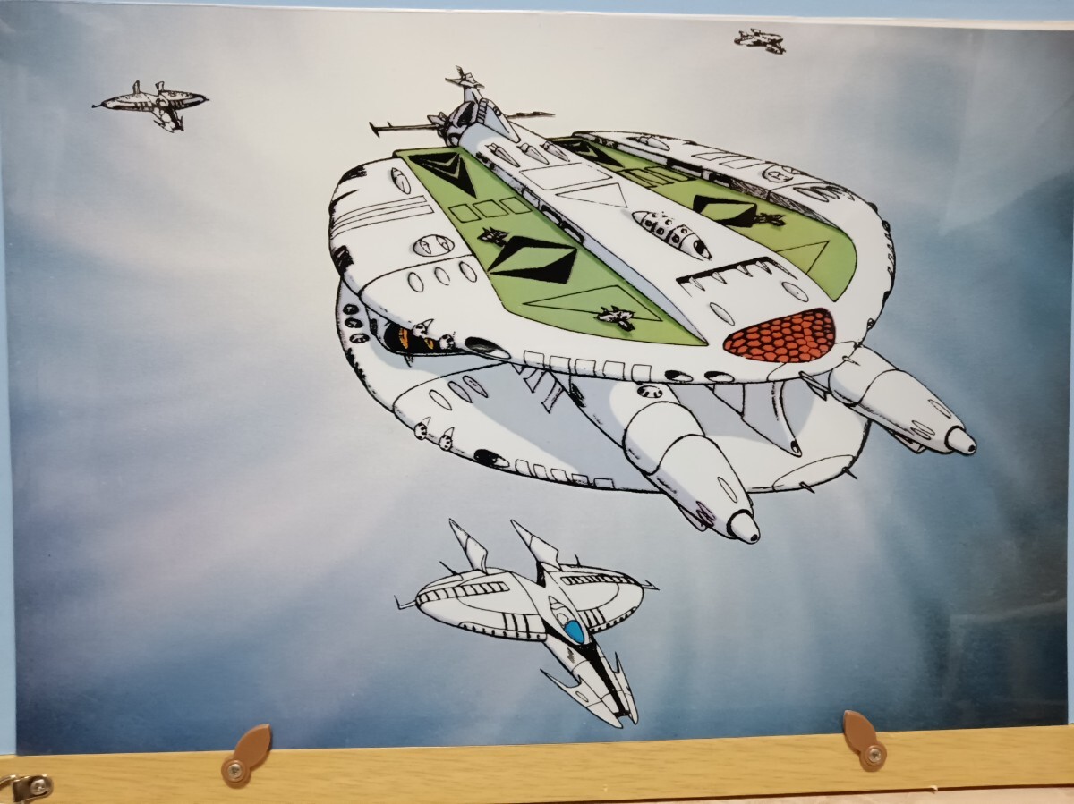 2025年最新】Yahoo!オークション - 宇宙戦艦ヤマト(あ行 セル画 2025年最新】Yahoo!オークション - 宇宙戦艦ヤマト(あ行 セル画