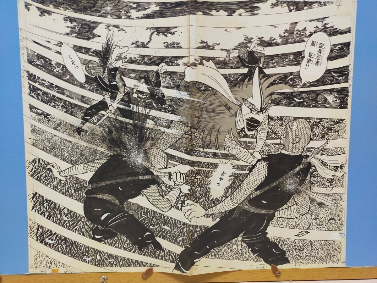 2025年最新】Yahoo!オークション -変身忍者嵐(漫画、コミック)の 2025年最新】Yahoo!オークション -変身忍者嵐(漫画、コミック)の