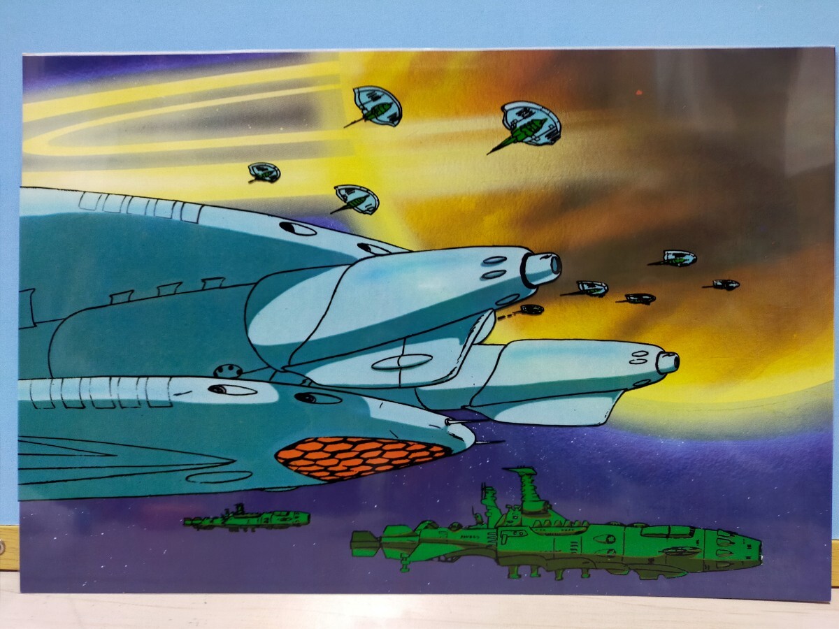 2025年最新】Yahoo!オークション - 宇宙戦艦ヤマト(あ行 セル画 2025年最新】Yahoo!オークション - 宇宙戦艦ヤマト(あ行 セル画