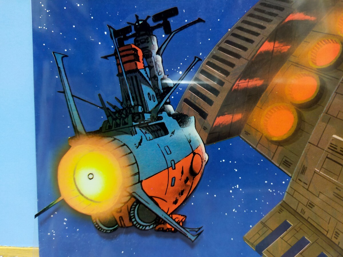 2025年最新】Yahoo!オークション - 宇宙戦艦ヤマト(あ行 セル画 2025年最新】Yahoo!オークション - 宇宙戦艦ヤマト(あ行 セル画