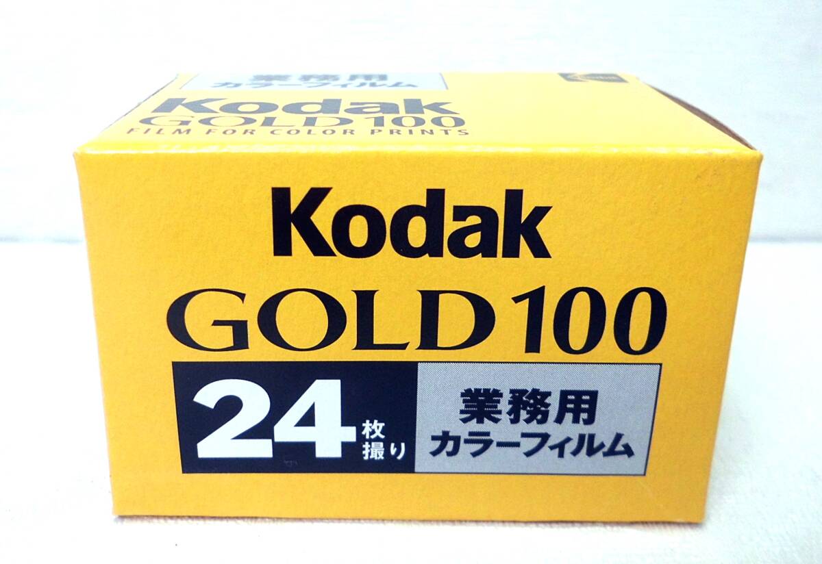 2025年最新】Yahoo!オークション -kodak gold 100(フィルム)の 2025年最新】Yahoo!オークション -kodak gold 100(フィルム)の