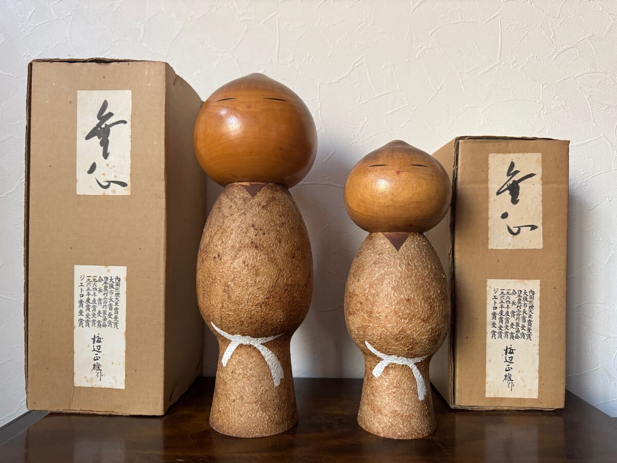 2025年最新】Yahoo!オークション -渡辺正雄(こけし)の中古品 2025年最新】Yahoo!オークション -渡辺正雄(こけし)の中古品