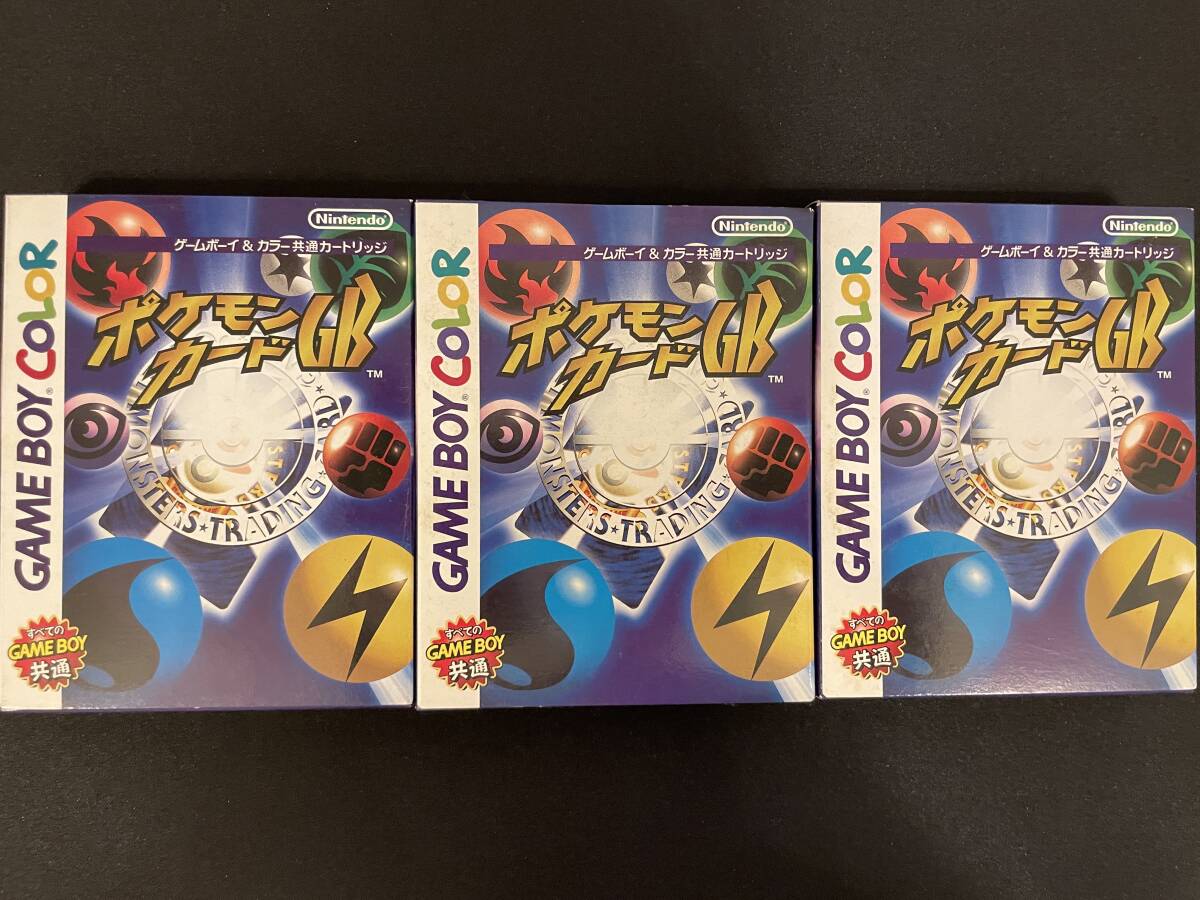 Yahoo!オークション -「ポケモンカード 未開封」(ゲームボーイ Yahoo!オークション -「ポケモンカード 未開封」(ゲームボーイ