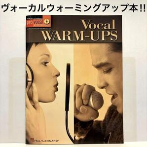 【ヴォーカル】ウォーミングアップ本/Vocal/声楽/歌手/ボーカル/唄/トレーニング/教則本/楽譜/譜面/激レア/希少/CD付き/発声練習/レッスン