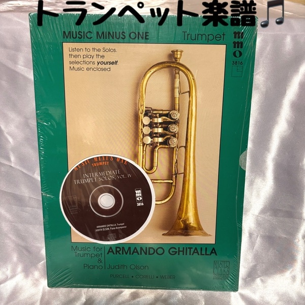 【トランペット曲集】マイナスワンCD付き!/激レア/Trumpet/楽譜/希少/音楽教室/発表会/金管楽器/吹奏楽/オーケストラ/ブラスバンド