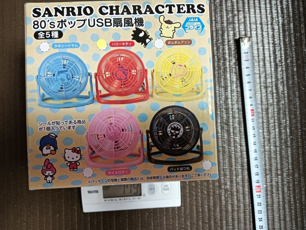 2025年最新】Yahoo!オークション -キティ 扇風機の中古品・新品