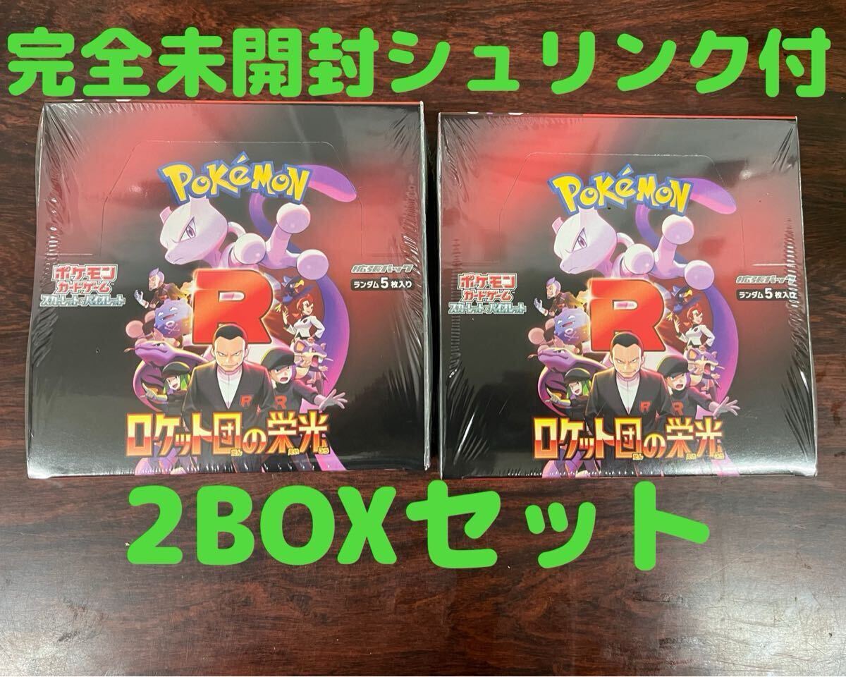 Yahoo!オークション -「ポケモンカード 未開封 パック Yahoo!オークション -「ポケモンカード 未開封 パック
