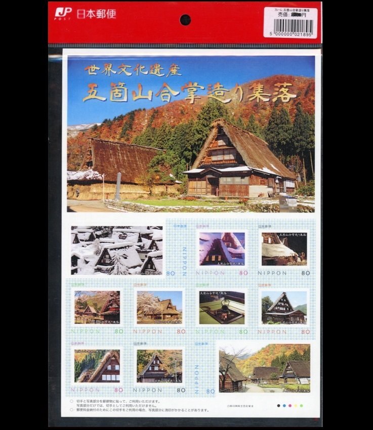 2025年最新】フレーム切手の魅力溢れる商品一覧 - Yahoo 2025年最新】フレーム切手の魅力溢れる商品一覧 - Yahoo