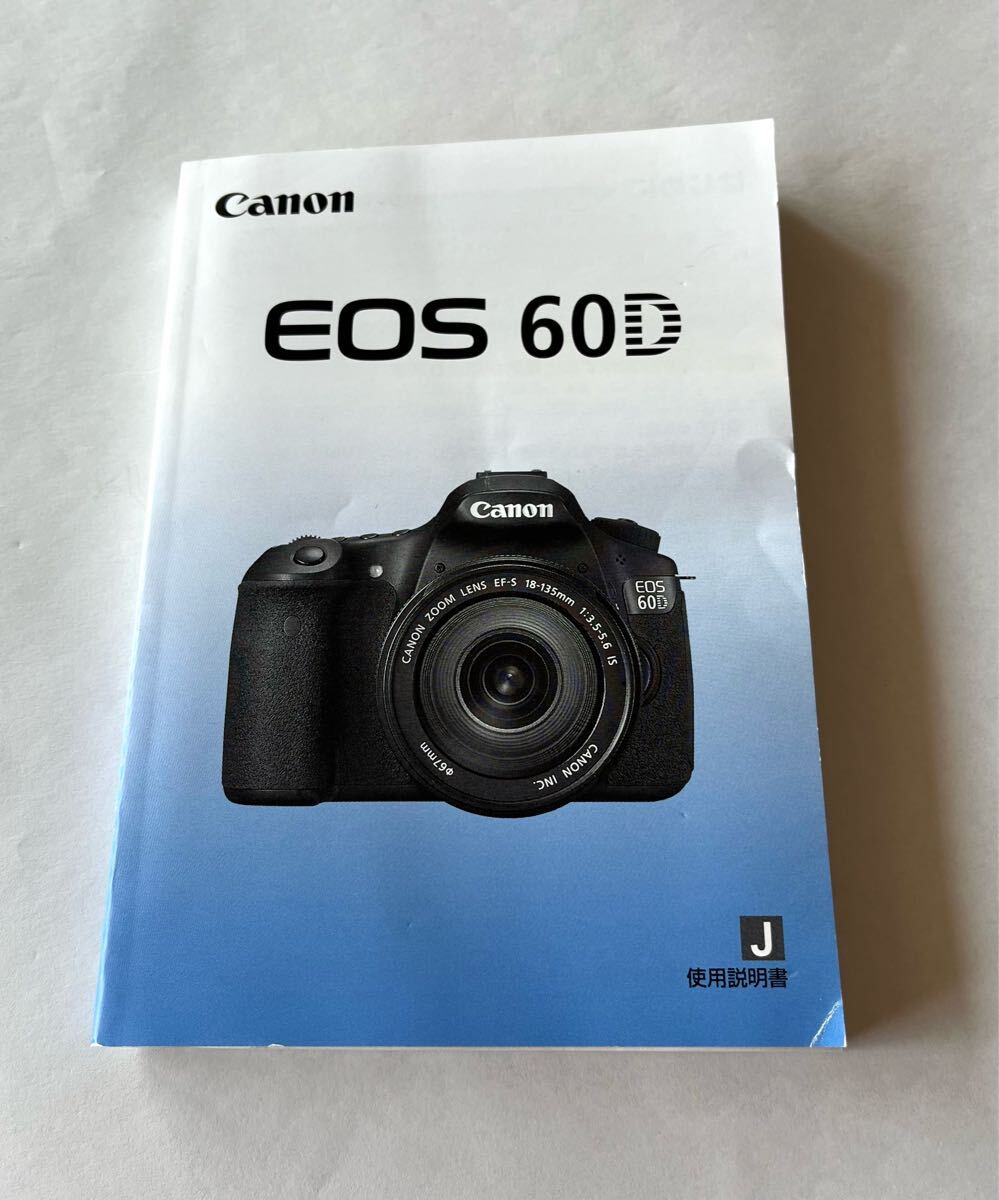 Yahoo!オークション -「canon eos 60d」の落札相場・落札価格 Yahoo!オークション -「canon eos 60d」の落札相場・落札価格