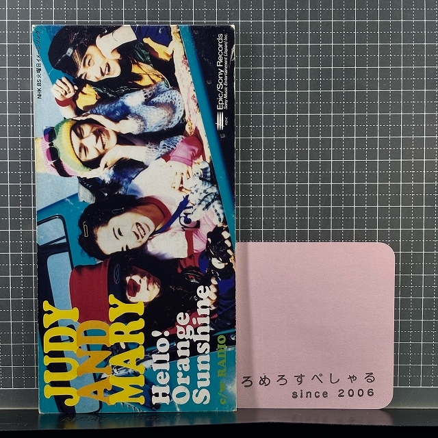Amazon.co.jp: ジュディ・アンド・マリー JUDY AND MARY