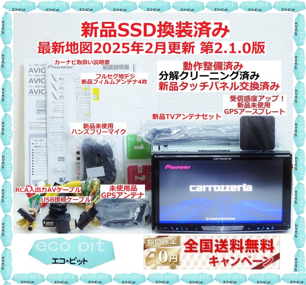 2025年最新】Yahoo!オークション -サイバーナビ 0009の中古品 2025年最新】Yahoo!オークション -サイバーナビ 0009の中古品