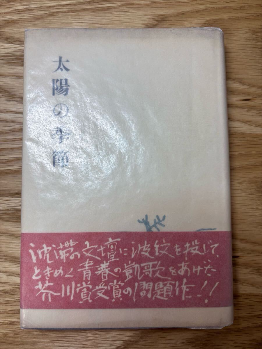 2025年最新】Yahoo!オークション -西村賢太(本、雑誌)の中古品 2025年最新】Yahoo!オークション -西村賢太(本、雑誌)の中古品