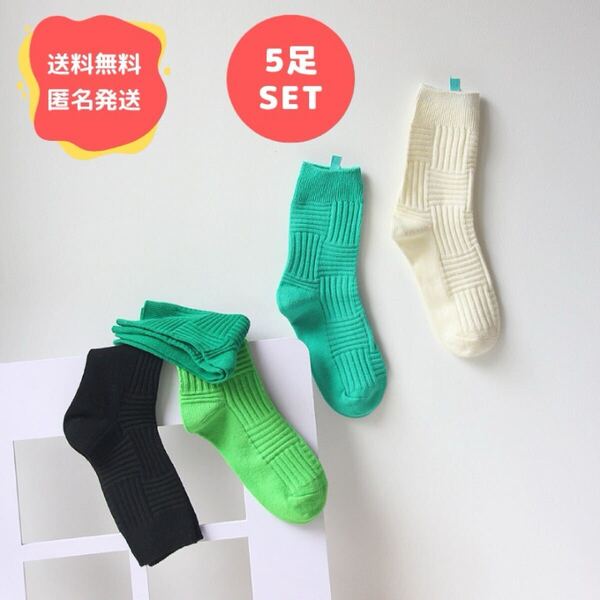 【5色セット】レディースソックス 女性用靴下 おしゃれ クルー丈 スニーカーソックス カジュアル かわいい おしゃれ