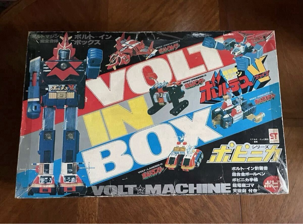 2025年最新】Yahoo!オークション -ポピニカ マシンの中古品 2025年最新】Yahoo!オークション -ポピニカ マシンの中古品