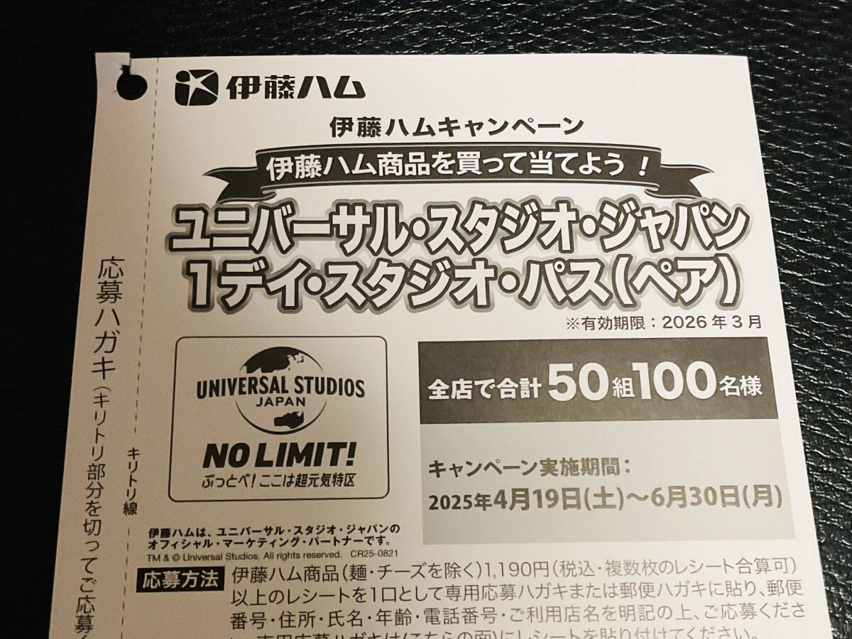 2025年最新】usj チケット 最新のユニバーサル・スタジオ 2025年最新】usj チケット 最新のユニバーサル・スタジオ