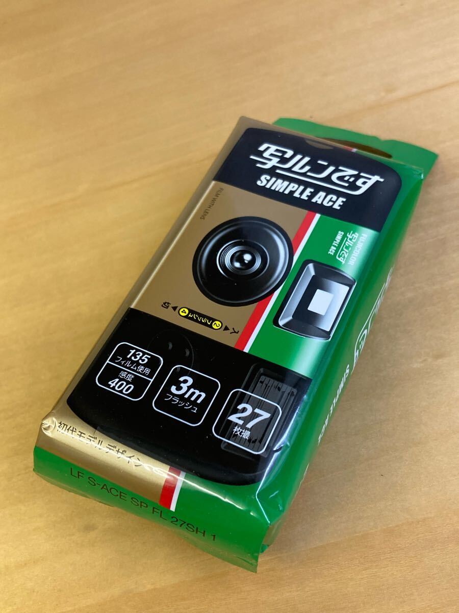 2025年最新】Yahoo!オークション -写ルンです 27の中古品・新品 2025年最新】Yahoo!オークション -写ルンです 27の中古品・新品