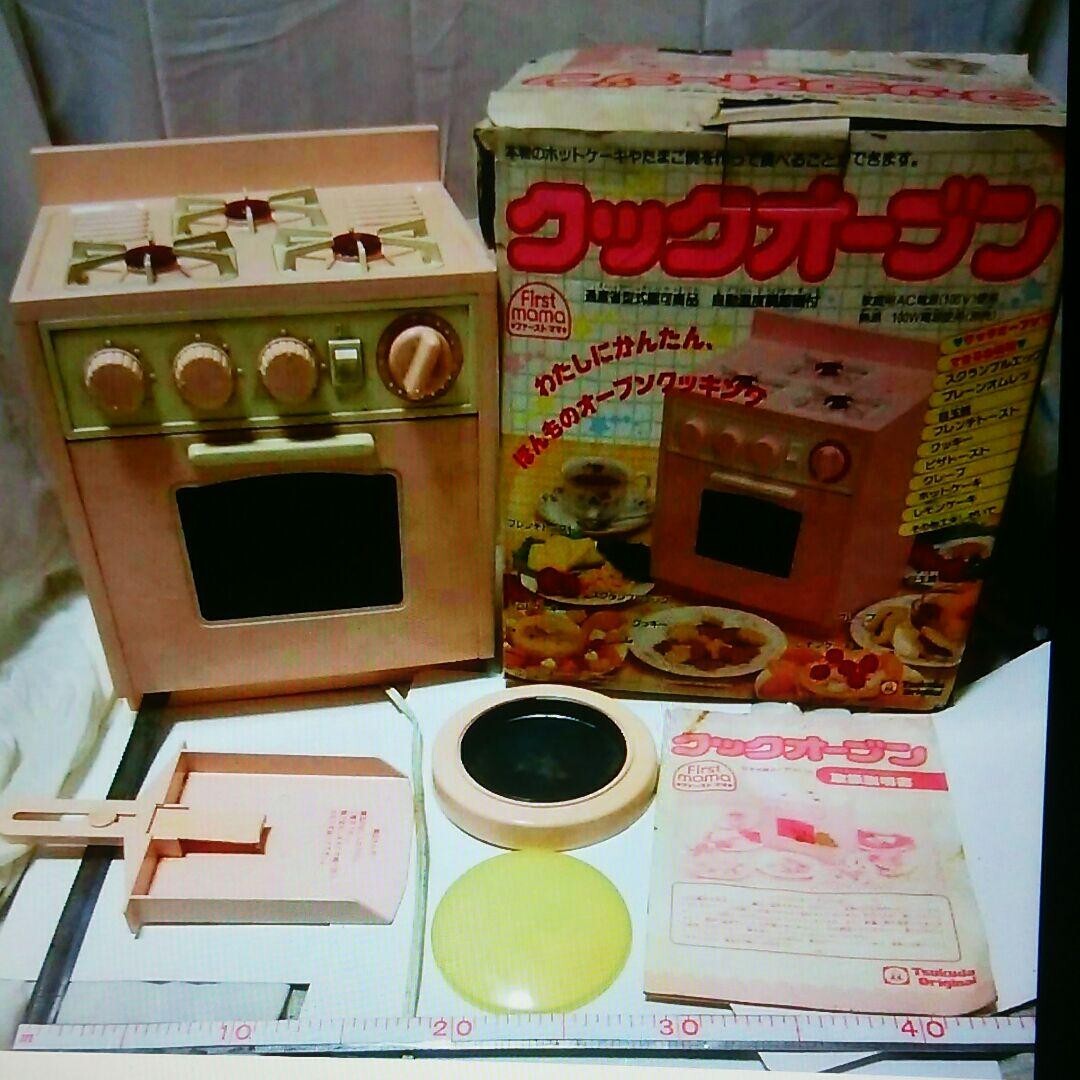 Amazon.co.jp: 昭和レトロ ツクダホビー 日本製 ままごと 玩具