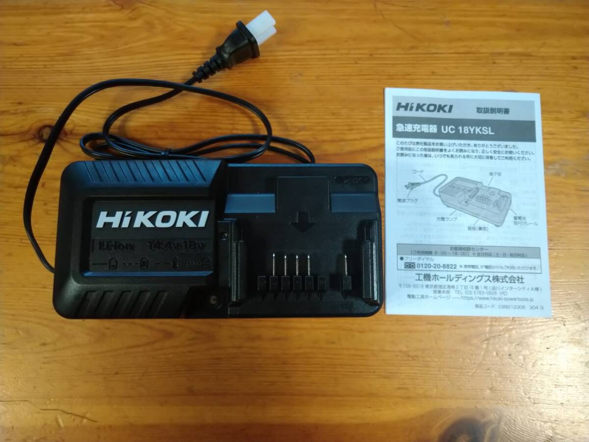 2025年最新】Yahoo!オークション -hikoki 充電器の中古品・新品 2025年最新】Yahoo!オークション -hikoki 充電器の中古品・新品