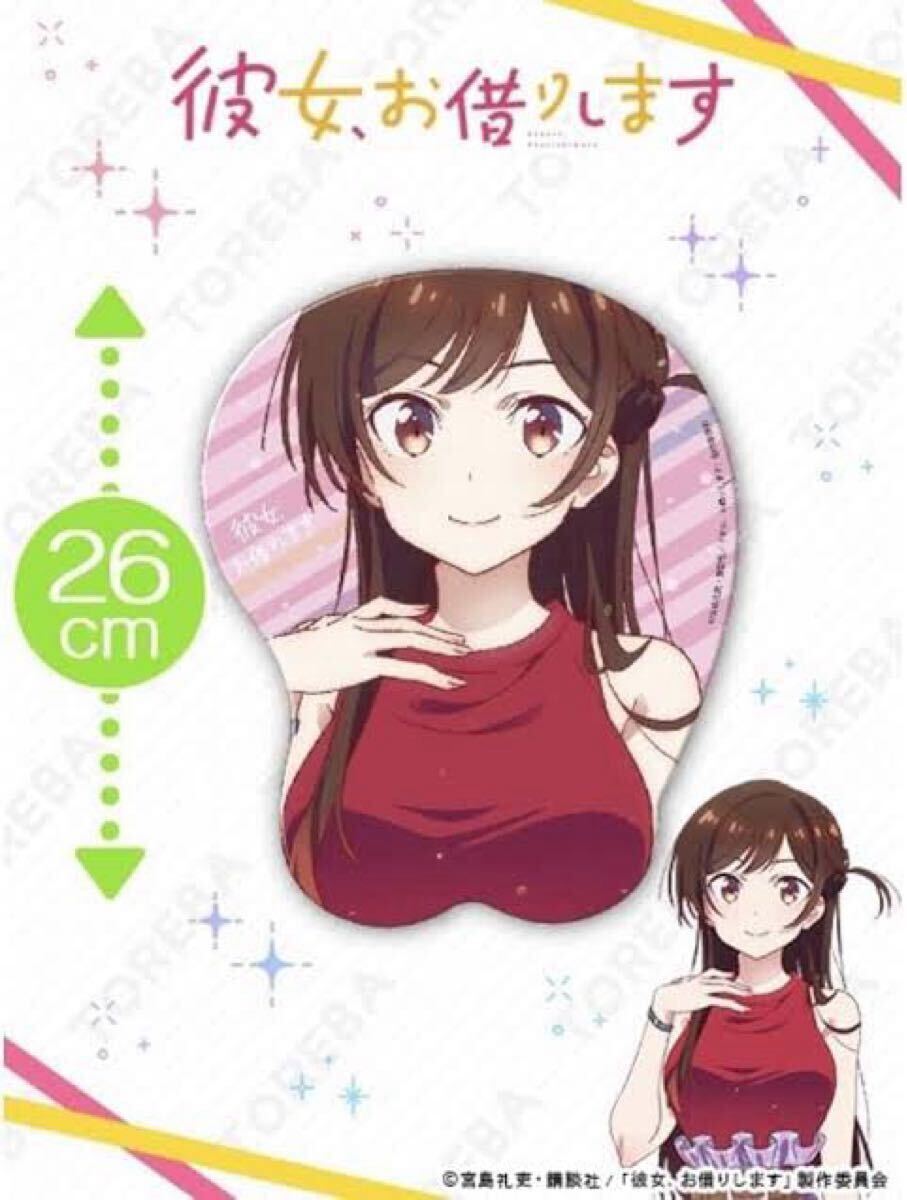 2025年最新】Yahoo!オークション -水原千鶴(コミック、アニメ 2025年最新】Yahoo!オークション -水原千鶴(コミック、アニメ