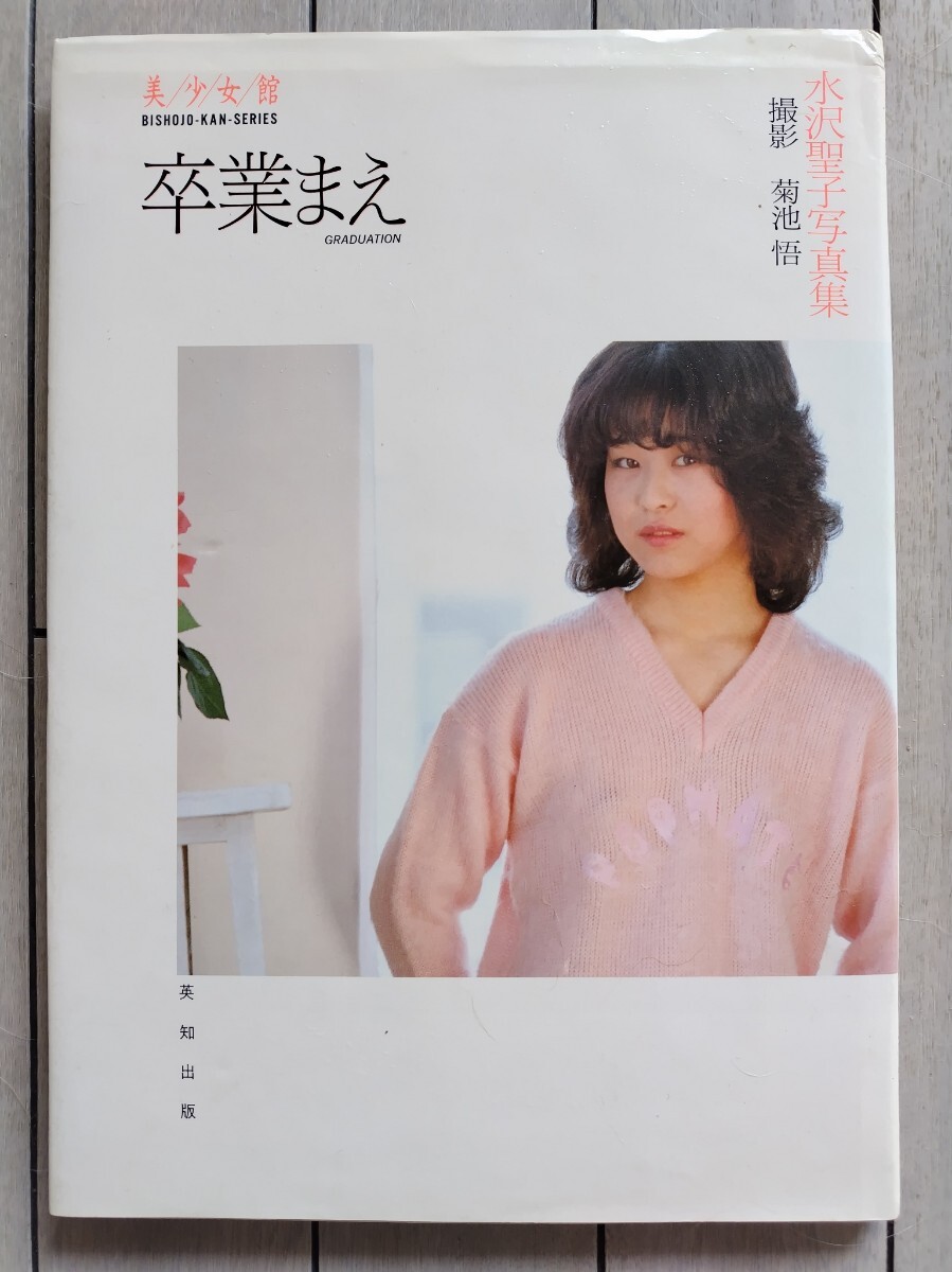 Yahoo!オークション -「美少女写真館」の落札相場・落札価格 Yahoo!オークション -「美少女写真館」の落札相場・落札価格