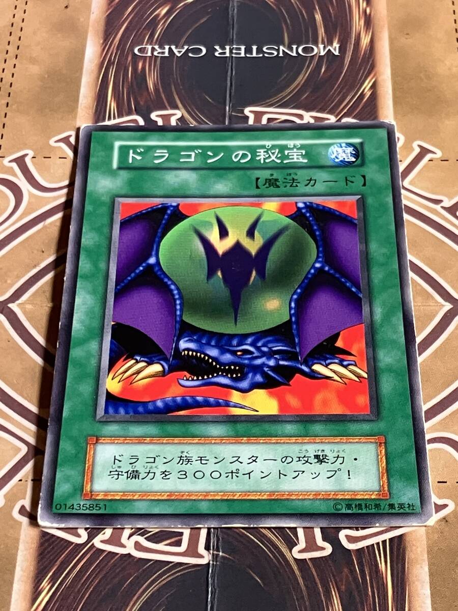 Yahoo!オークション -「遊戯王 ノーマル 初期」の落札相場・落札価格 Yahoo!オークション -「遊戯王 ノーマル 初期」の落札相場・落札価格