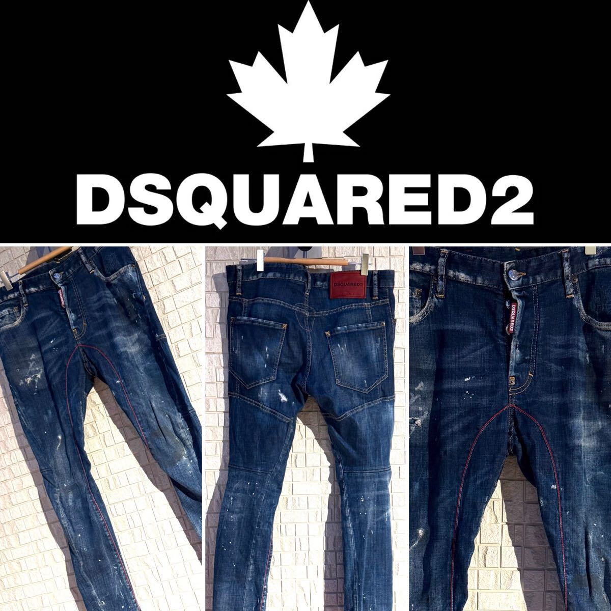 2025年最新】Yahoo!オークション -dsquared デニム 46の中古品 2025年最新】Yahoo!オークション -dsquared デニム 46の中古品
