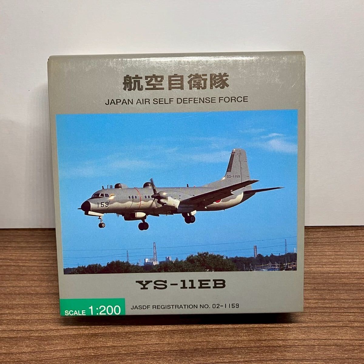 Amazon.co.jp: 1/200 全日空商事 航空自衛隊 YS-11EA : おもちゃ