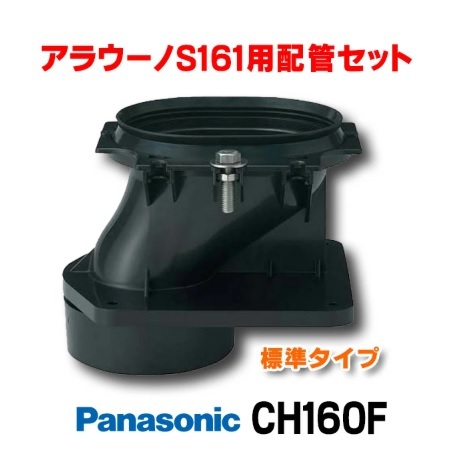 2025年最新】Yahoo!オークション -panasonic アラウーノ(トイレ 2025年最新】Yahoo!オークション -panasonic アラウーノ(トイレ