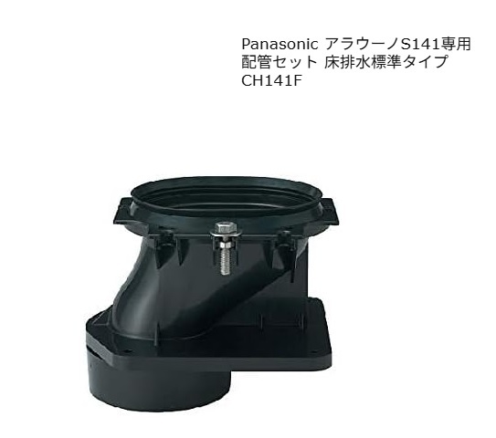2025年最新】Yahoo!オークション -パナソニック アラウーノ(工具 2025年最新】Yahoo!オークション -パナソニック アラウーノ(工具