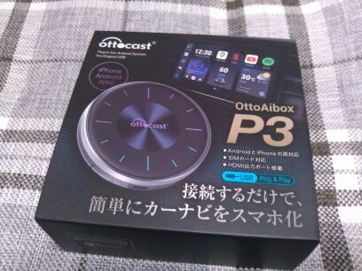 Yahoo!オークション -「オットキャストp3」の落札相場・落札価格 Yahoo!オークション -「オットキャストp3」の落札相場・落札価格