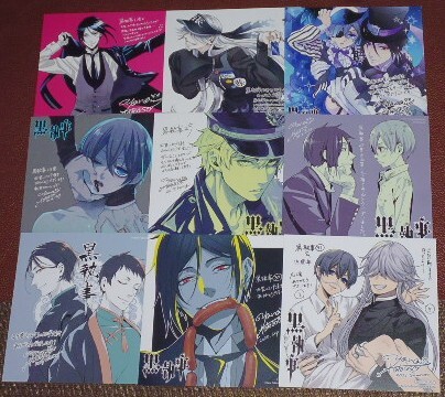 コミック】黒執事(29) | アニメイト