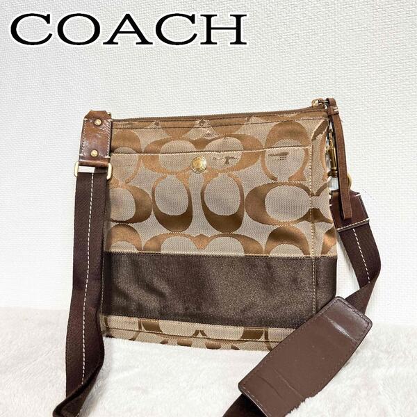 レアCOACH コーチショルダーバッグハンドバッグブラウン茶シグネチャー総柄