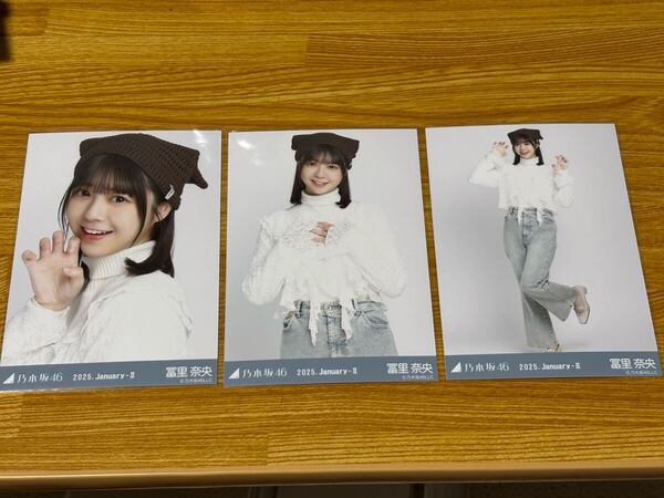乃木坂46 生写真 冨里奈央 「猫耳ニット帽」コンプ