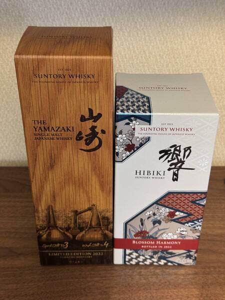 山崎 LIMITED EDITION 2022 響 BLOSSOM HARMONY 2022 2本セット 新品未開封 冊子付