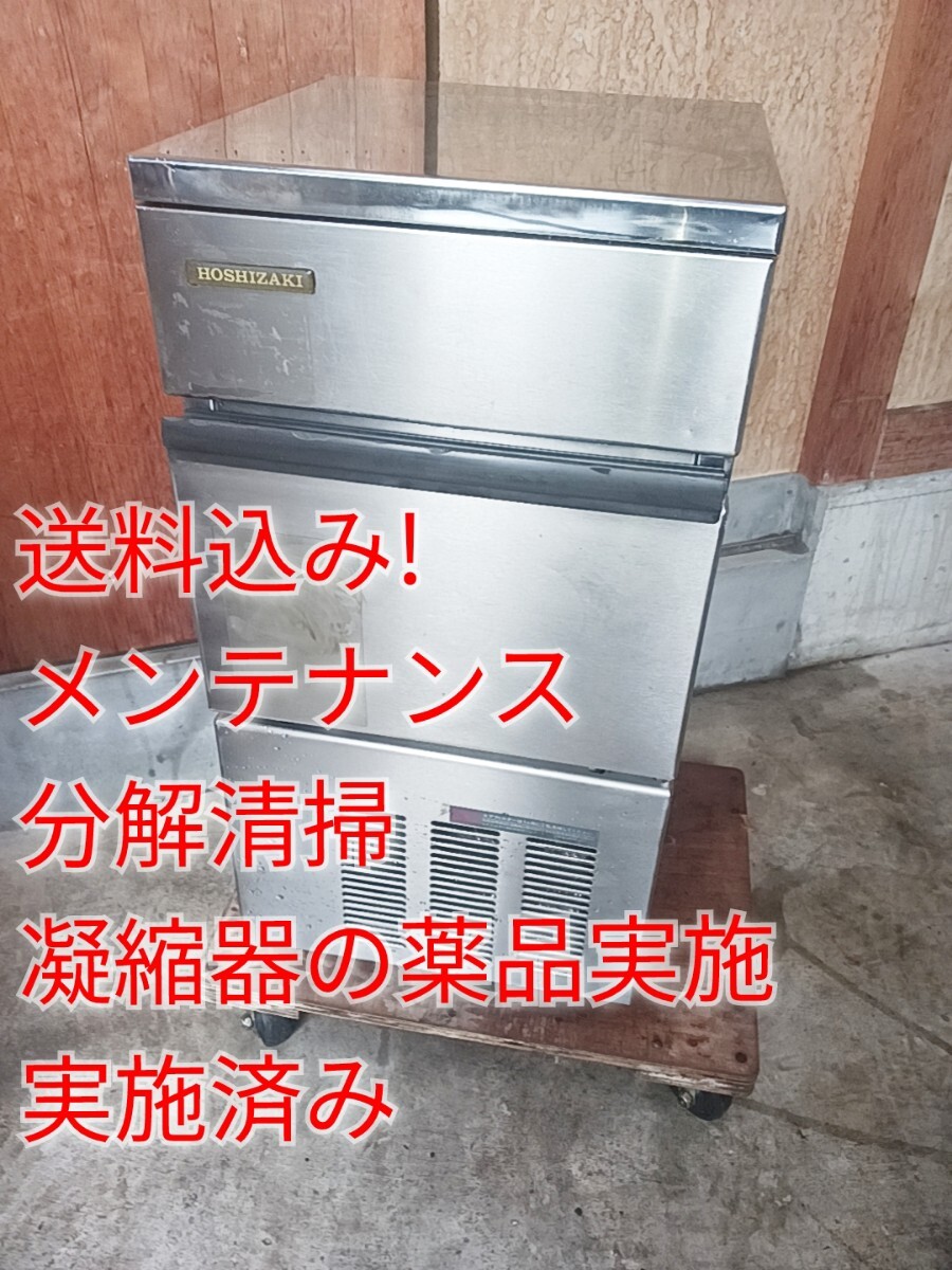 Yahoo!オークション -「im-25l-1」の落札相場・落札価格 Yahoo!オークション -「im-25l-1」の落札相場・落札価格